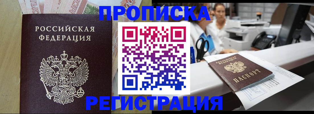 регистрация для школы в Сосенском