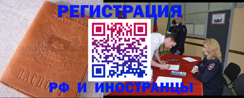 регистрация для школы в Сосенском